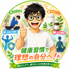 hiroki@kiri928.blogのアバター